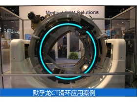 北京盤式滑環(huán)批發(fā)哪家好？