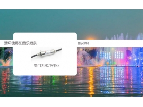 滑環(huán)運(yùn)行過程中會(huì)出現(xiàn)那些問題？