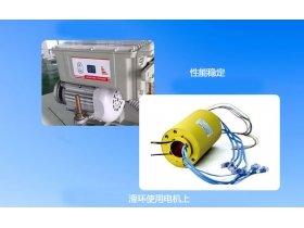 技術突破，導電滑環(huán)能過千兆網(wǎng)線了