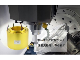 集電環(huán)廠家對材質要求解讀