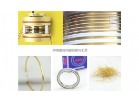 滑環(huán)壽命如何保證？