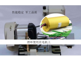 如何選擇福建滑環(huán)廠家？