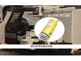 如何選擇石家莊滑環(huán)廠家？