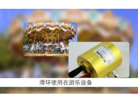 如何選擇濟(jì)南滑環(huán)廠家？