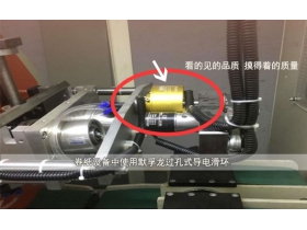 如何選擇武漢滑環(huán)廠家？