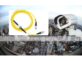 如何選擇廣西滑環(huán)廠家？