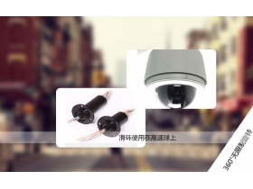 沈陽滑環(huán)哪家好？
