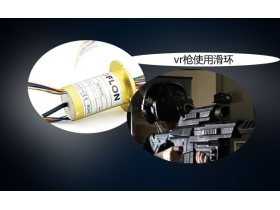上海滑環(huán)哪家好？