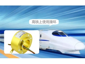 滑環(huán)使用壽命由什么決定？