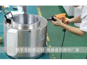 工業(yè)滑環(huán)未來(lái)怎么樣？